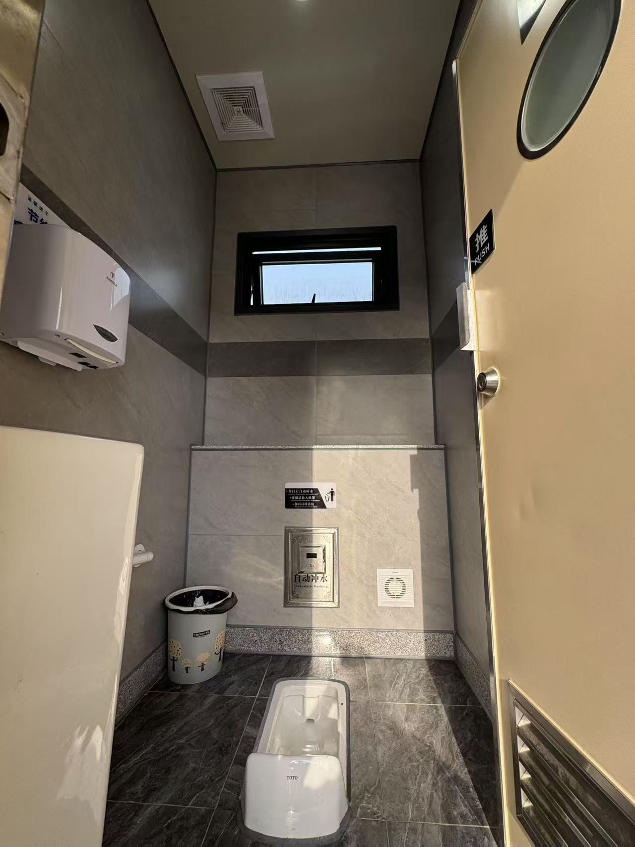 Mobile Toilet