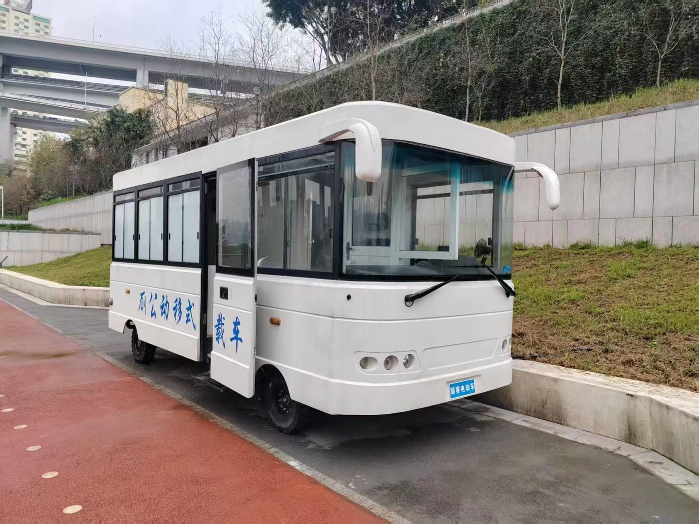 Mobile Toilet